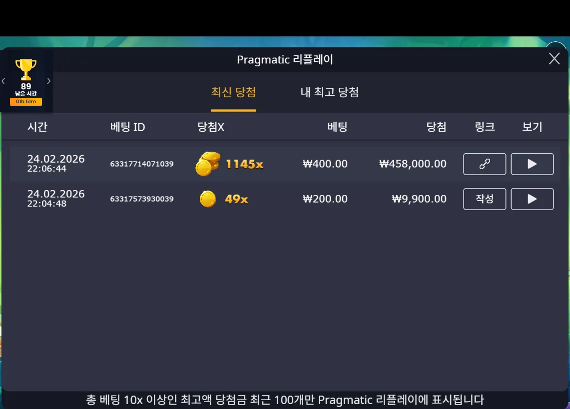 스크린샷 2026-02-24 220744.png