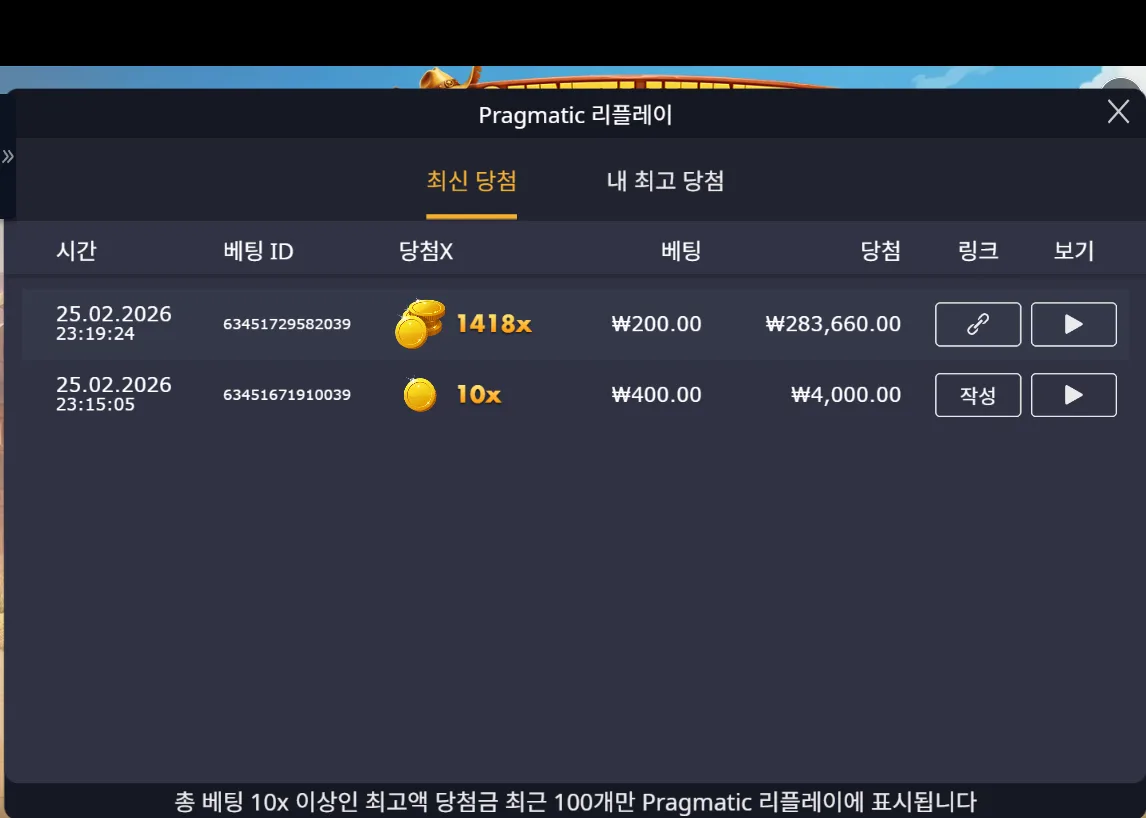 스크린샷 2026-02-25 231955.png