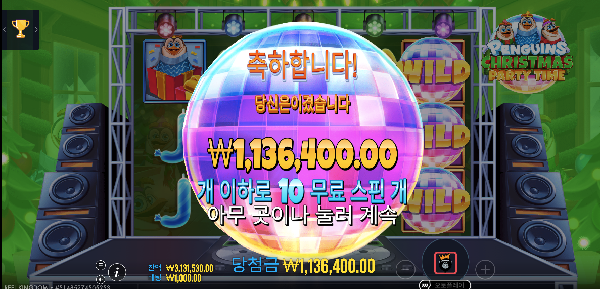 잭팟ㄱ.png
