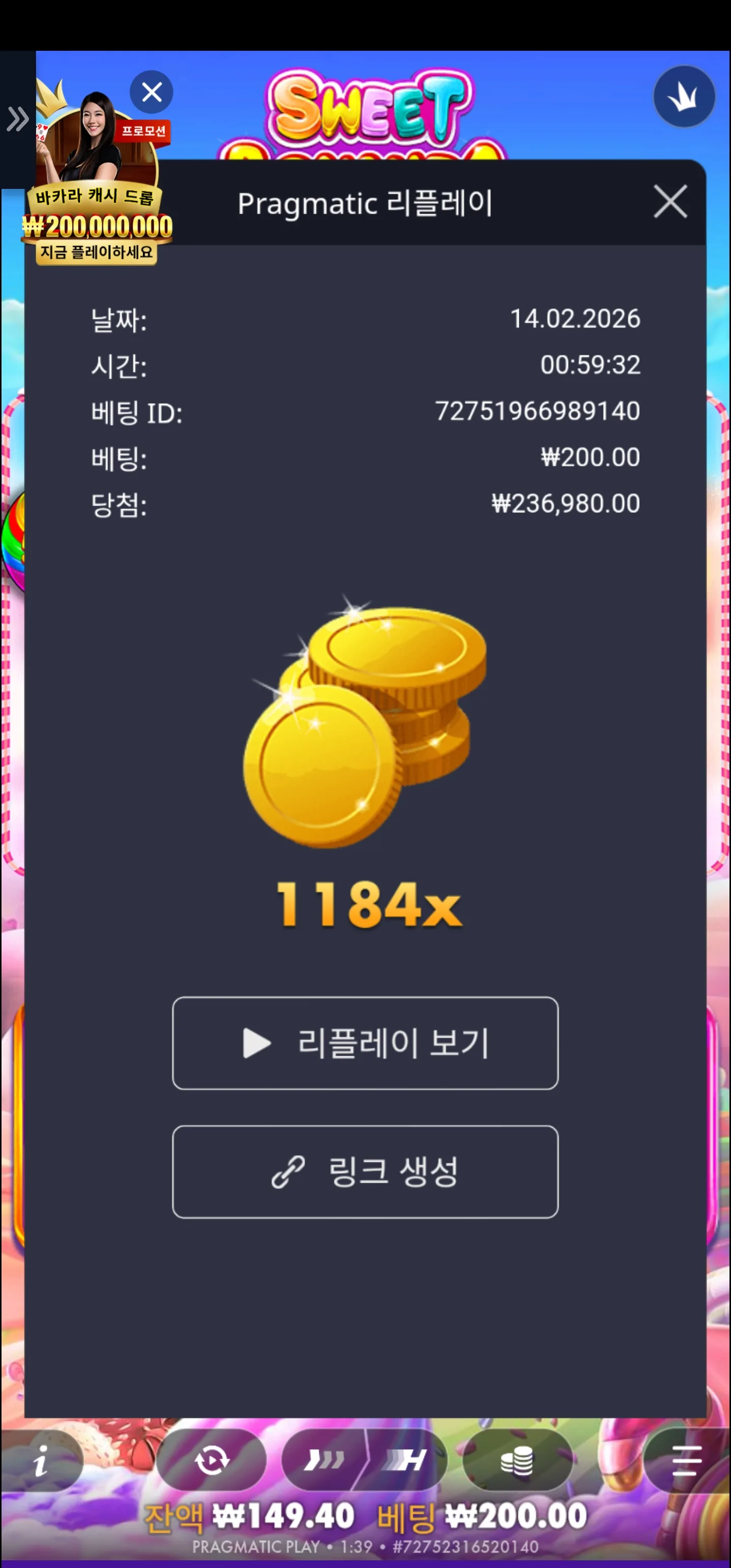 Screenshot_20260214_013912_Chrome.jpg
