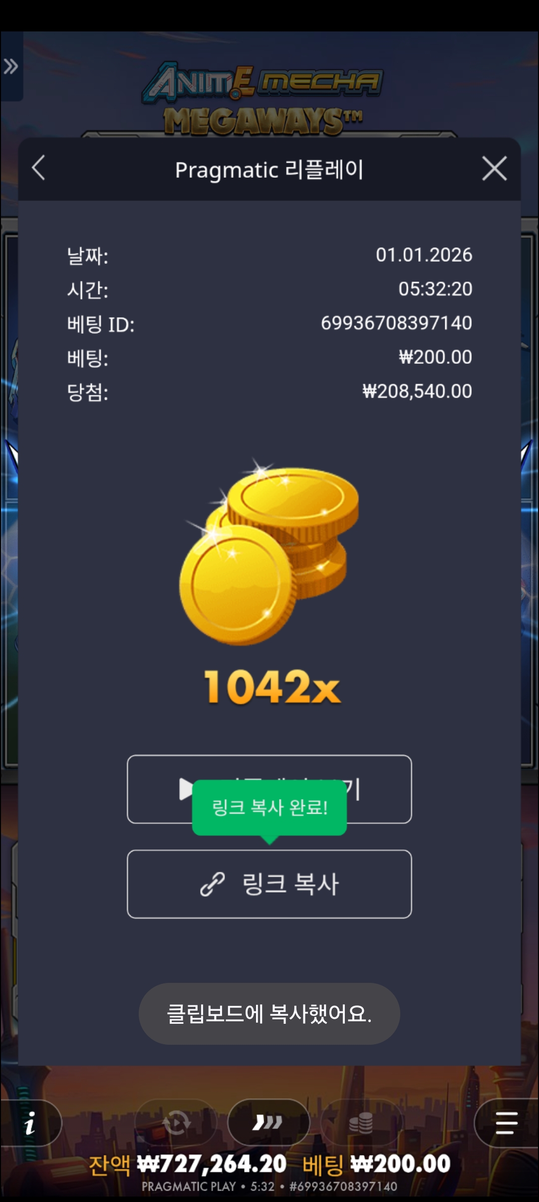 Screenshot_20260101_053228_Chrome.jpg