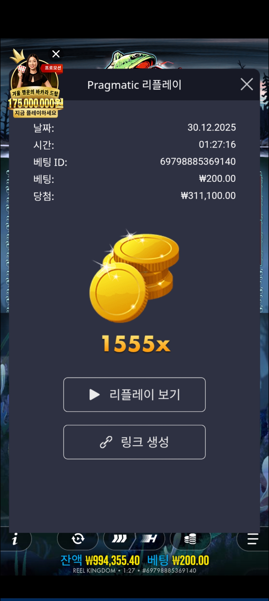 Screenshot_20251230_012724_Chrome.jpg