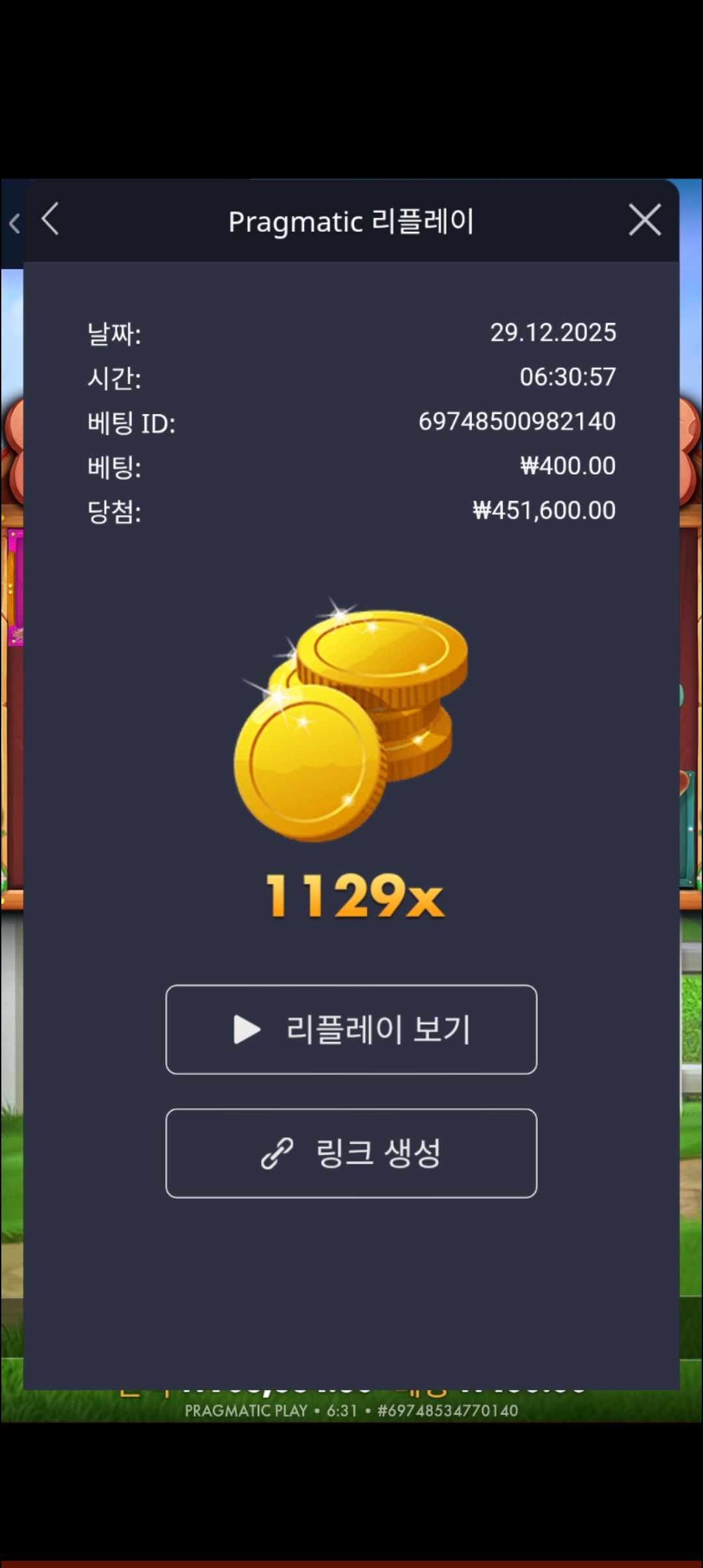 Screenshot_20251229_063119_Chrome.jpg
