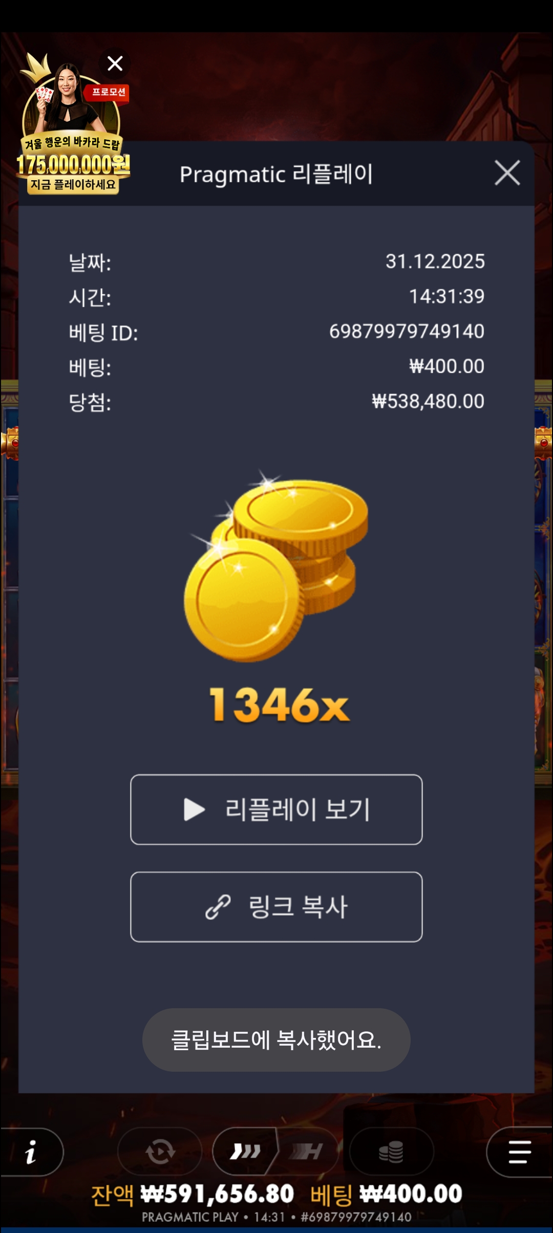 Screenshot_20251231_143148_Chrome.jpg