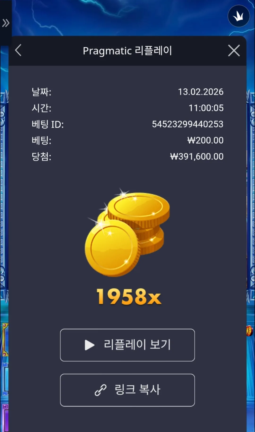 Screenshot_20260213-110203_Samsung Internet.jpg