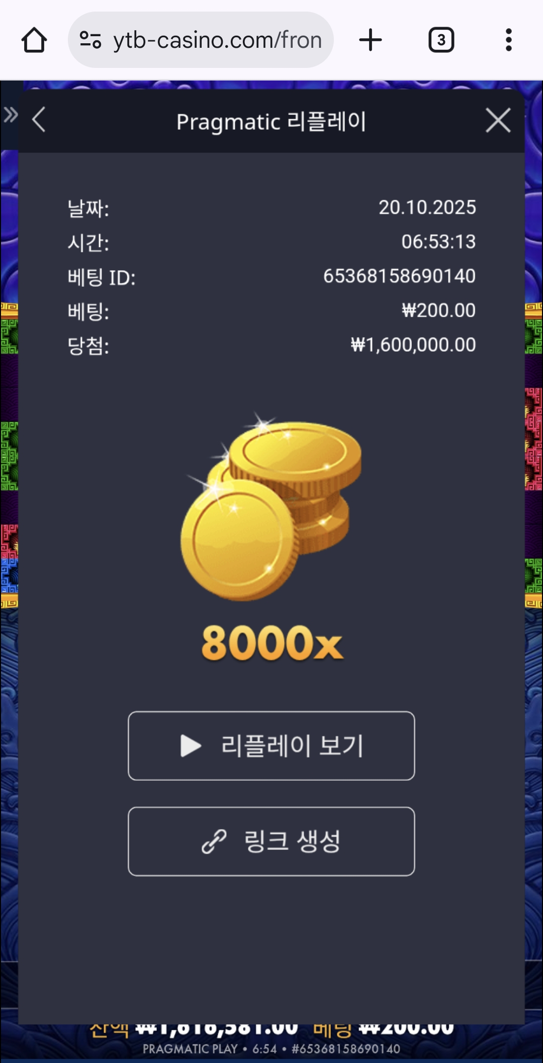 Screenshot_20251020_065412_Chrome.jpg