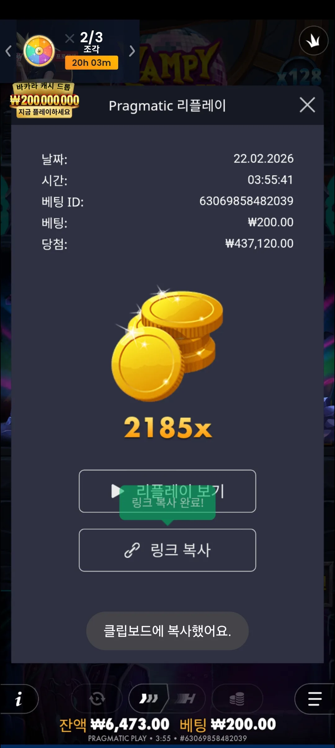 Screenshot_20260222_035551_Chrome.jpg