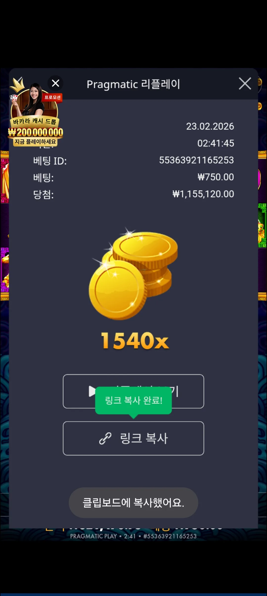 Screenshot_20260223_024159_Chrome.jpg