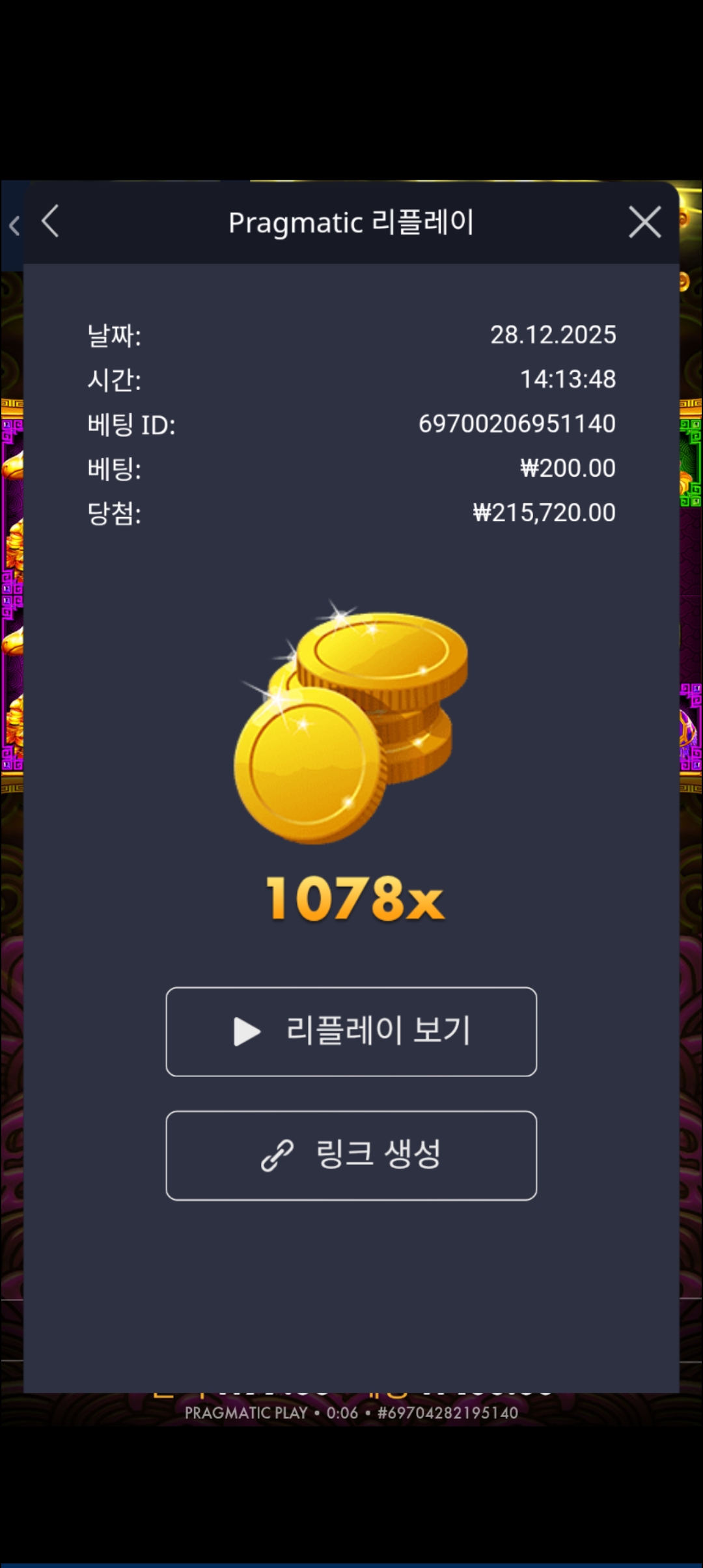 Screenshot_20251230_000635_Chrome.jpg