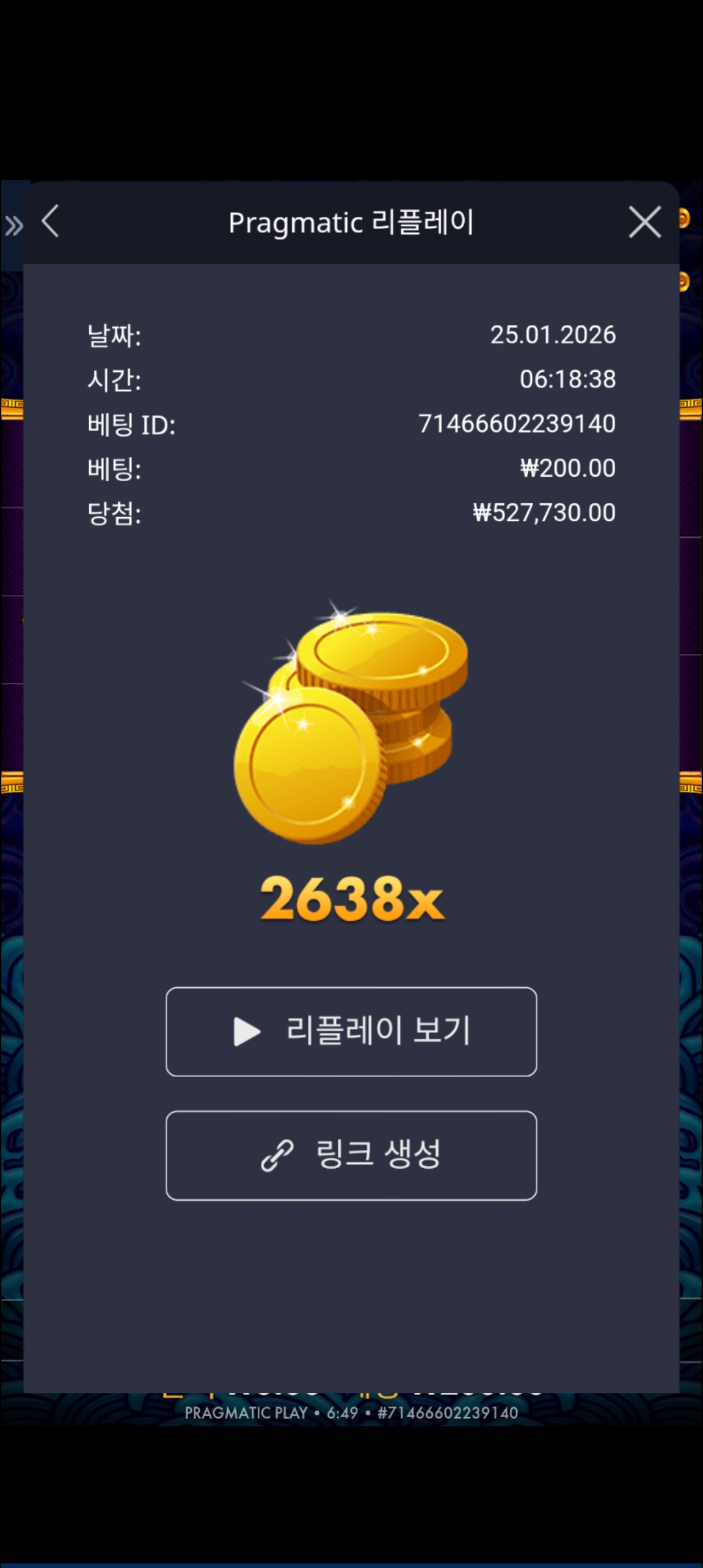 Screenshot_20260125_064958_Chrome.jpg