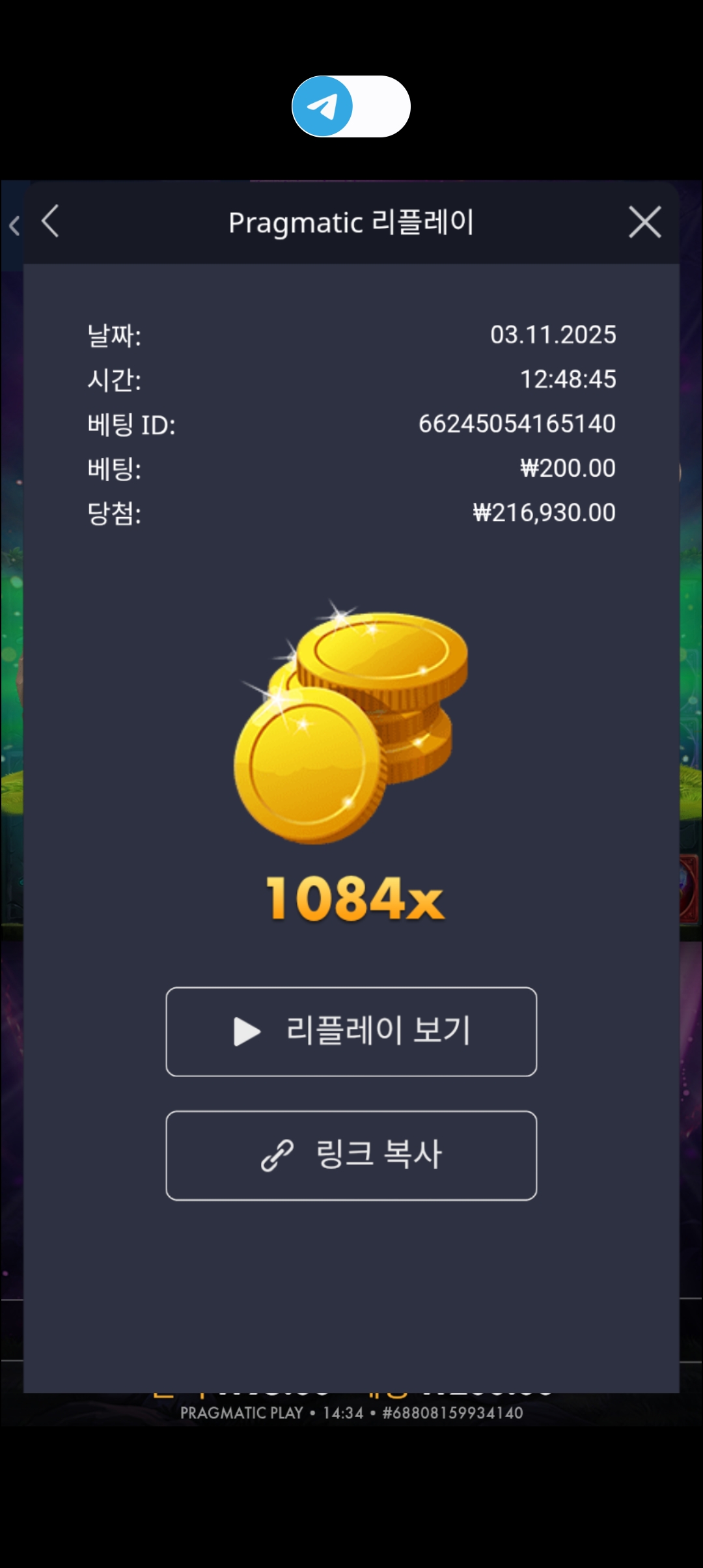 Screenshot_20251227_143445_Chrome.jpg