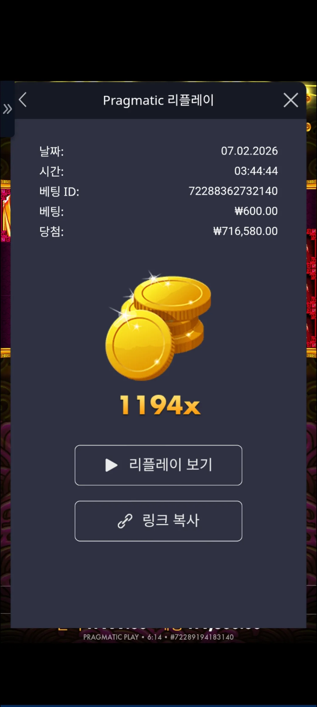 Screenshot_20260207_061445_Chrome.jpg