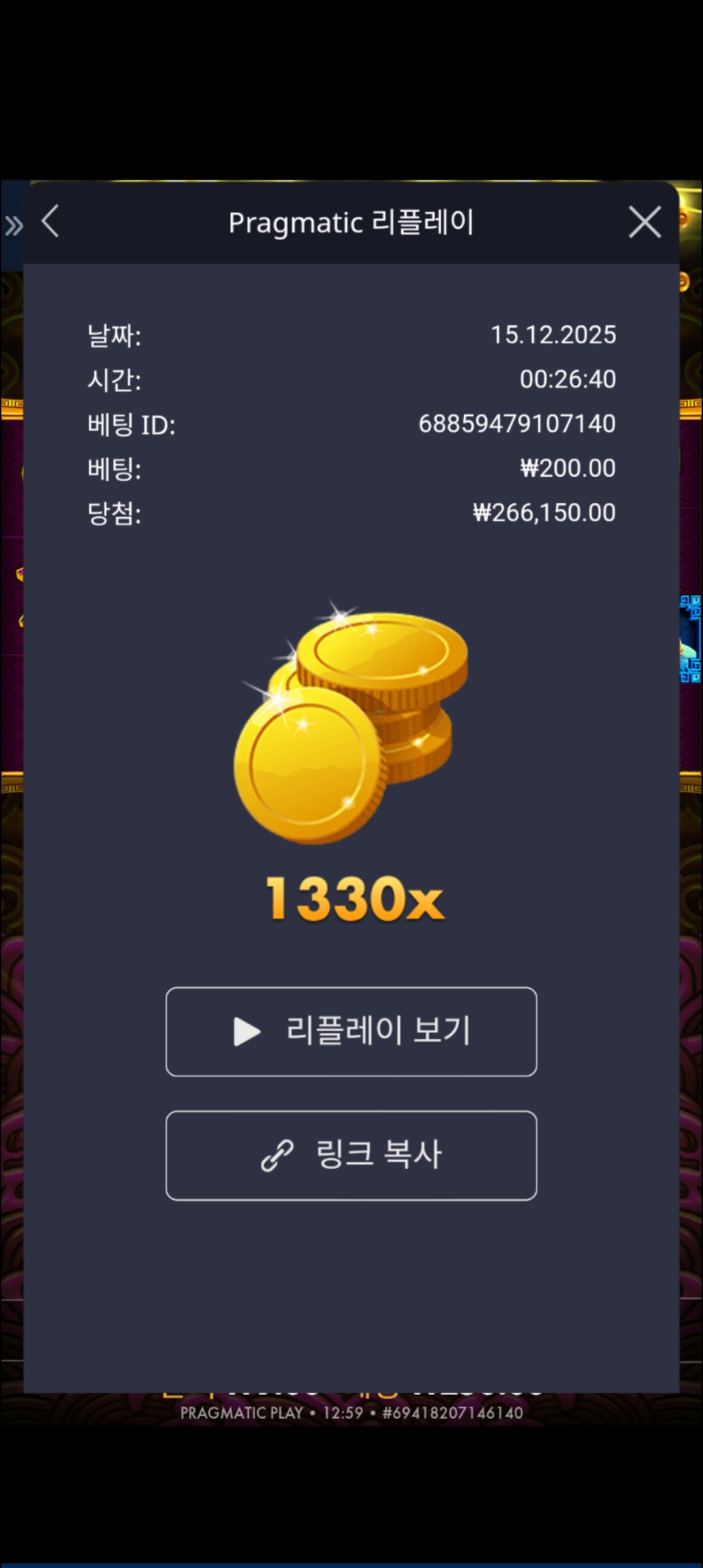 Screenshot_20251226_125902_Chrome.jpg