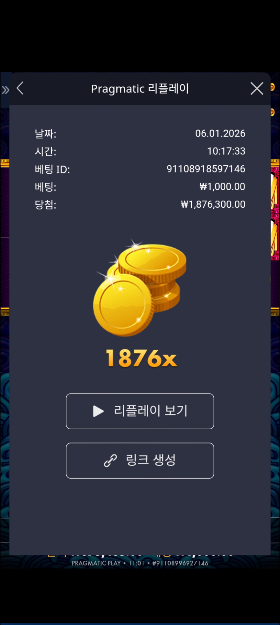 Screenshot_20260106_110140_Chrome.jpg
