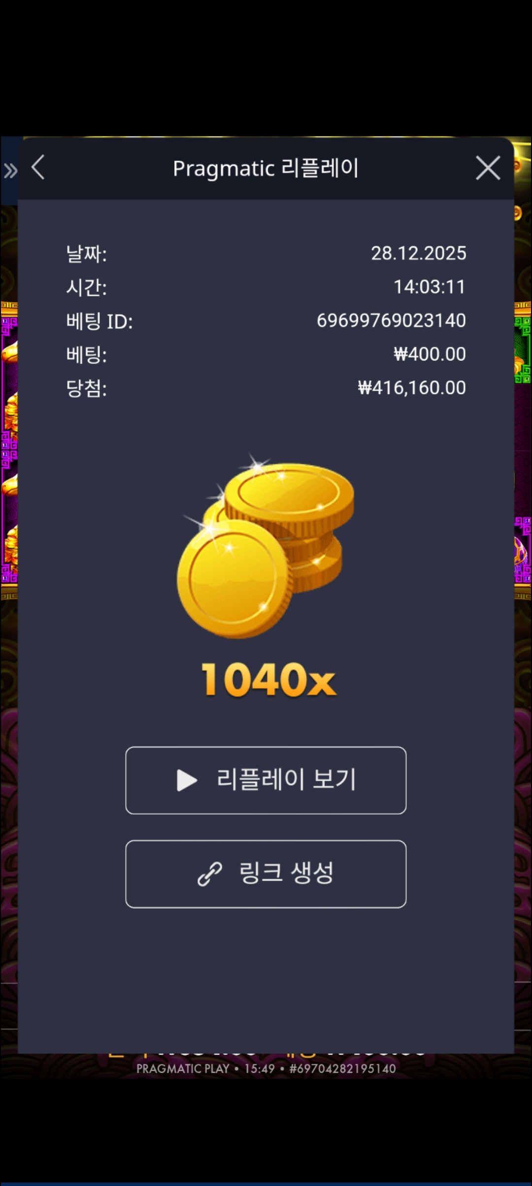 Screenshot_20251228_154959_Chrome.jpg