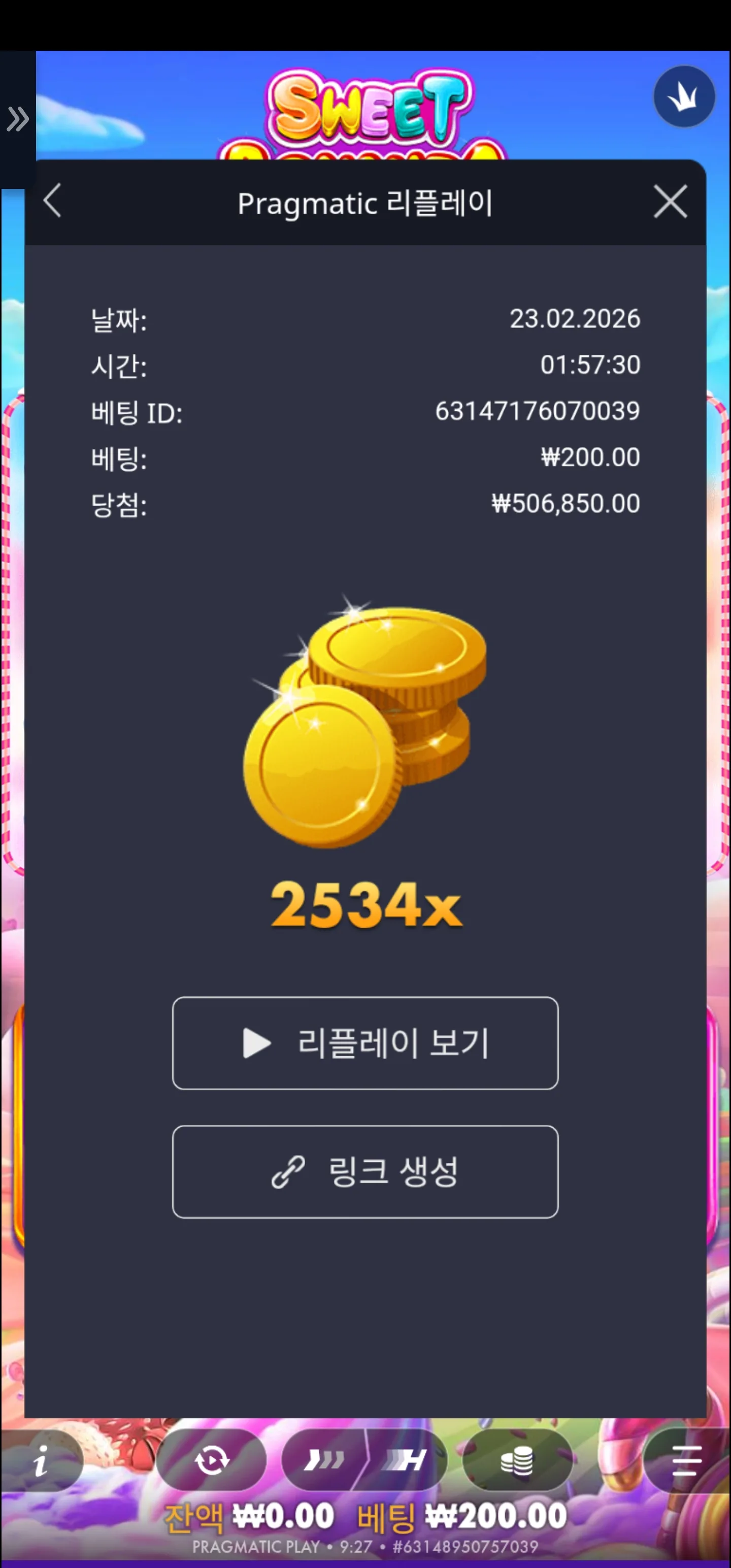 Screenshot_20260223_092722_Chrome.jpg