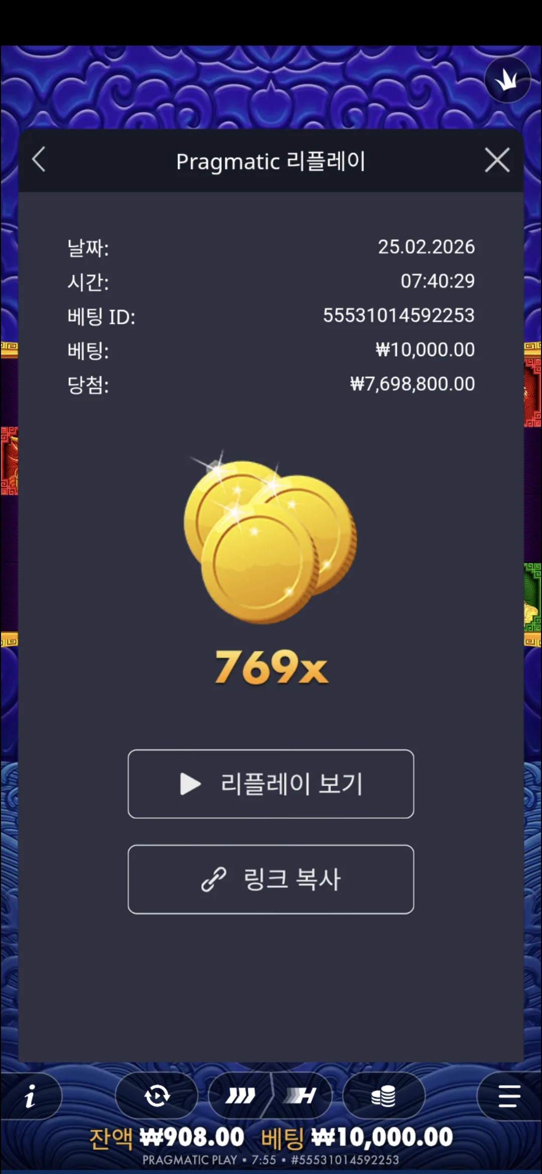 Screenshot_20260225_075525_Chrome.jpg