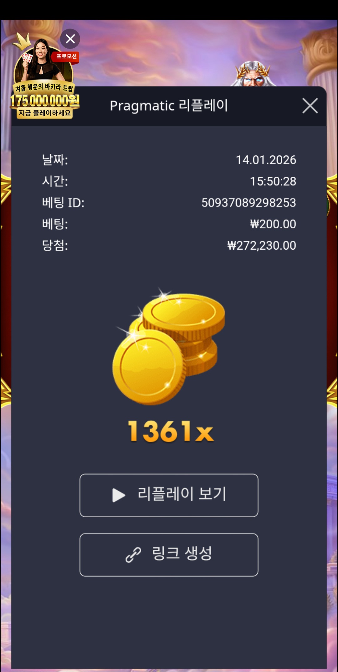 Screenshot_20260114_155036_Chrome.jpg