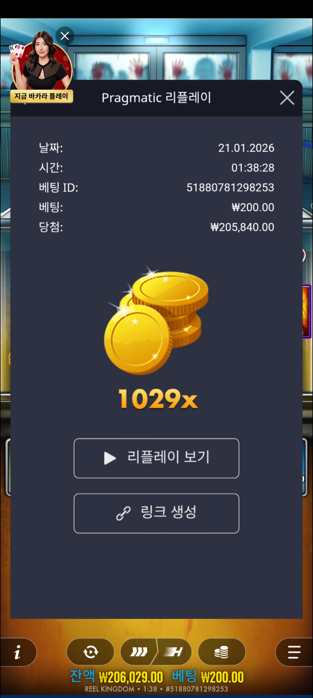 Screenshot_20260121_013839_Chrome.jpg