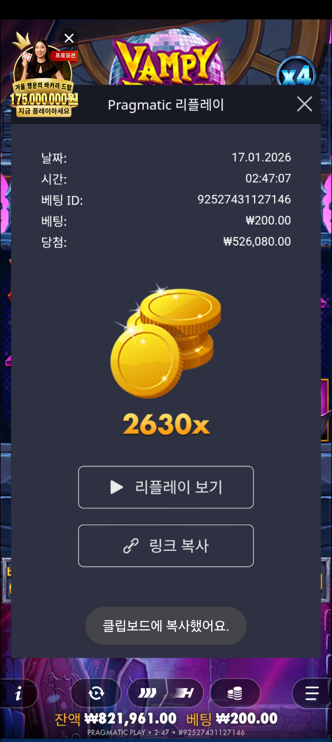 Screenshot_20260117_024722_Chrome.jpg
