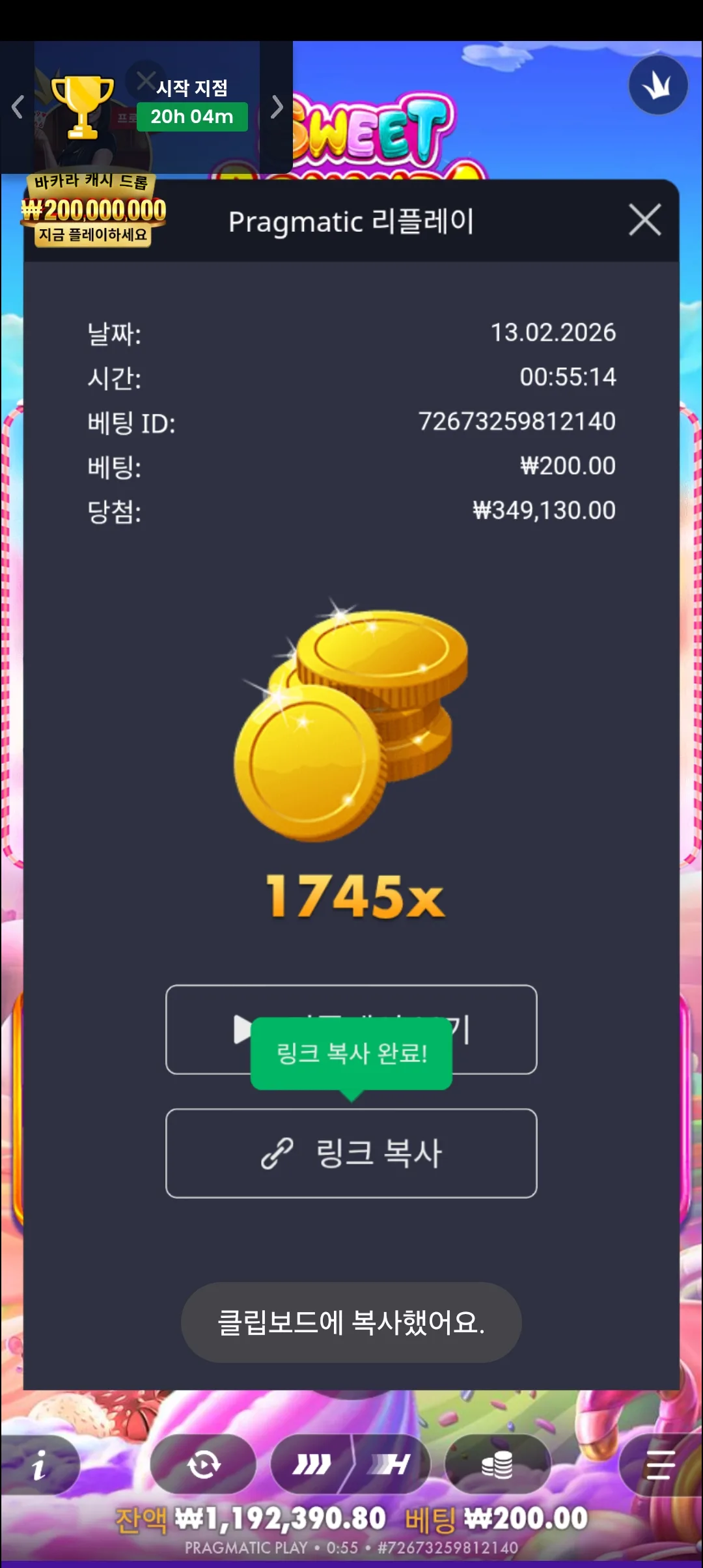 Screenshot_20260213_005526_Chrome.jpg