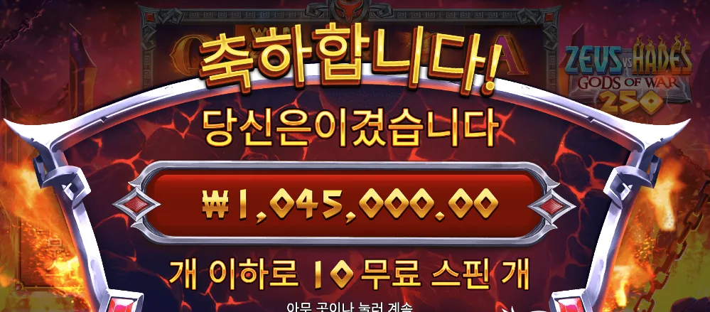 하데스.png