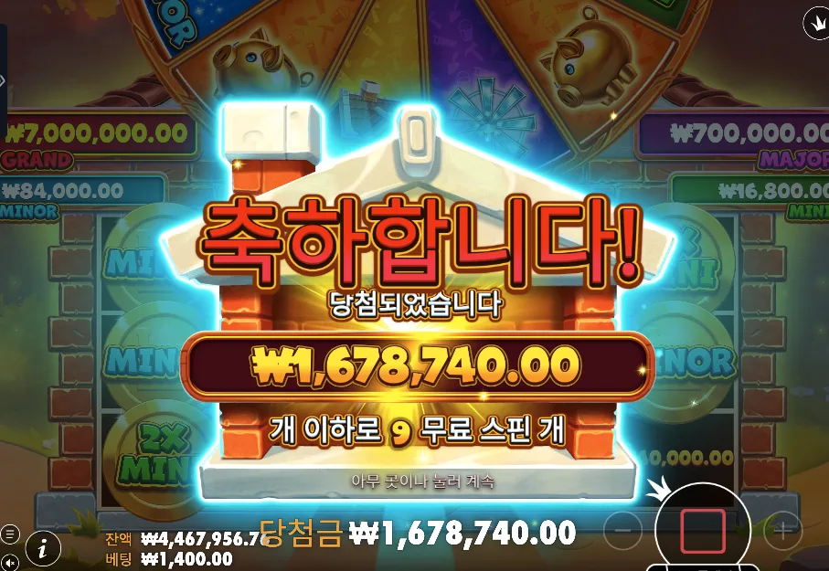 벽돌집.png