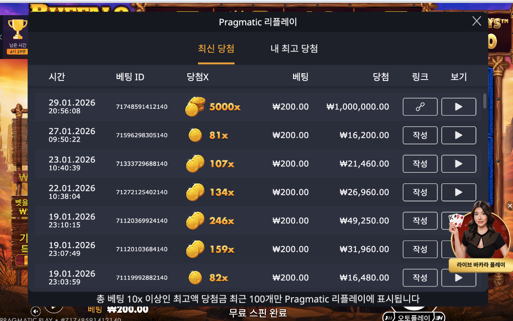 버팔로 2.png