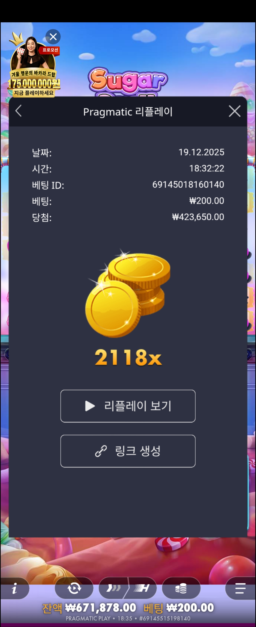 Screenshot_20251219_183540_Chrome.jpg
