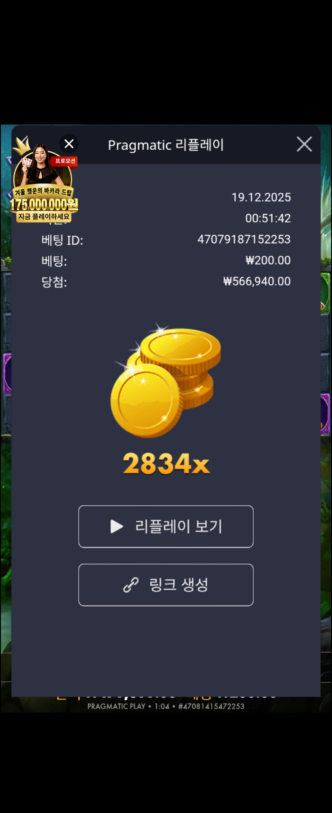 Screenshot_20251219_010419_Chrome.jpg