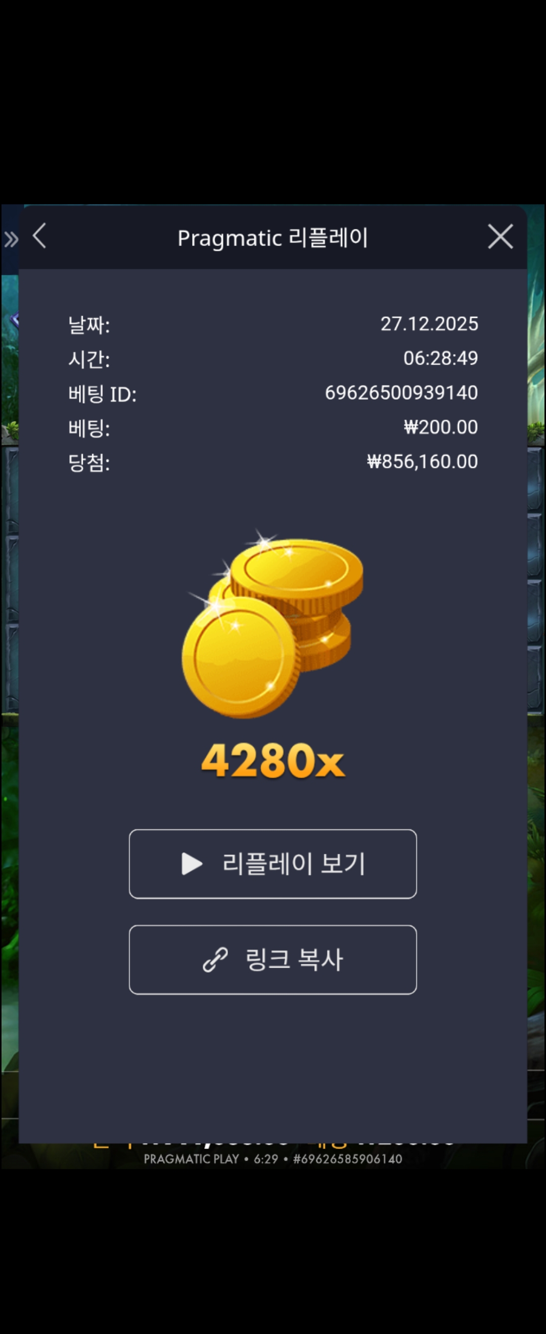 Screenshot_20251227_062929_Chrome.jpg