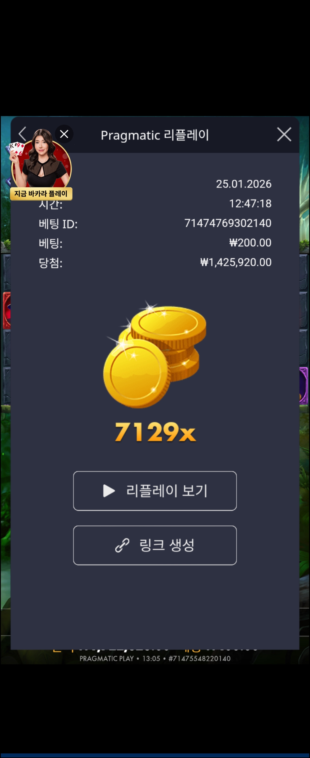 Screenshot_20260125_130534_Chrome.jpg