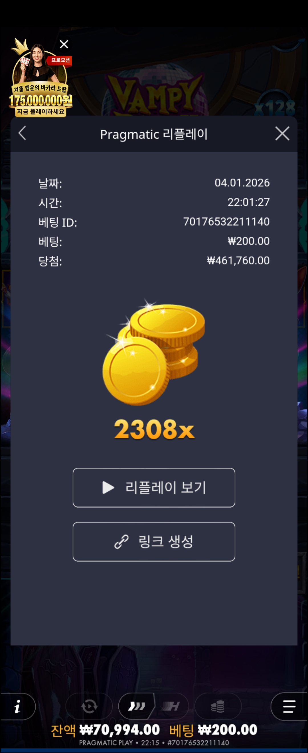 Screenshot_20260104_221527_Chrome.jpg