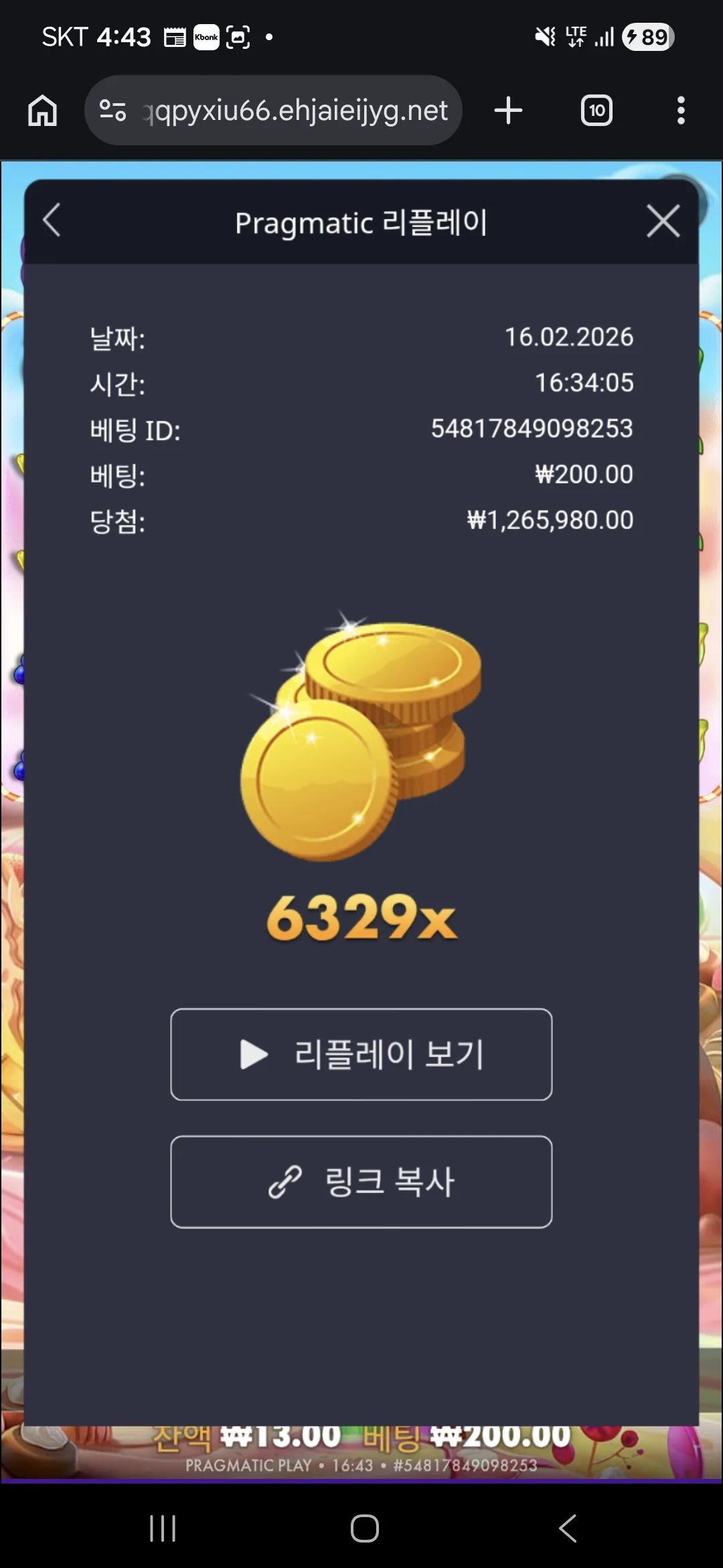 Screenshot_20260216_164325_Chrome.jpg