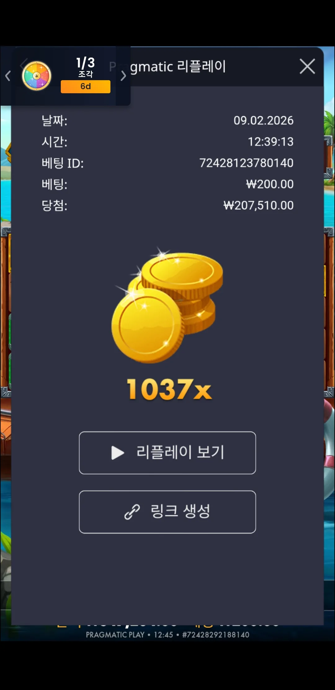 Screenshot_20260209-124540_Samsung Internet.jpg