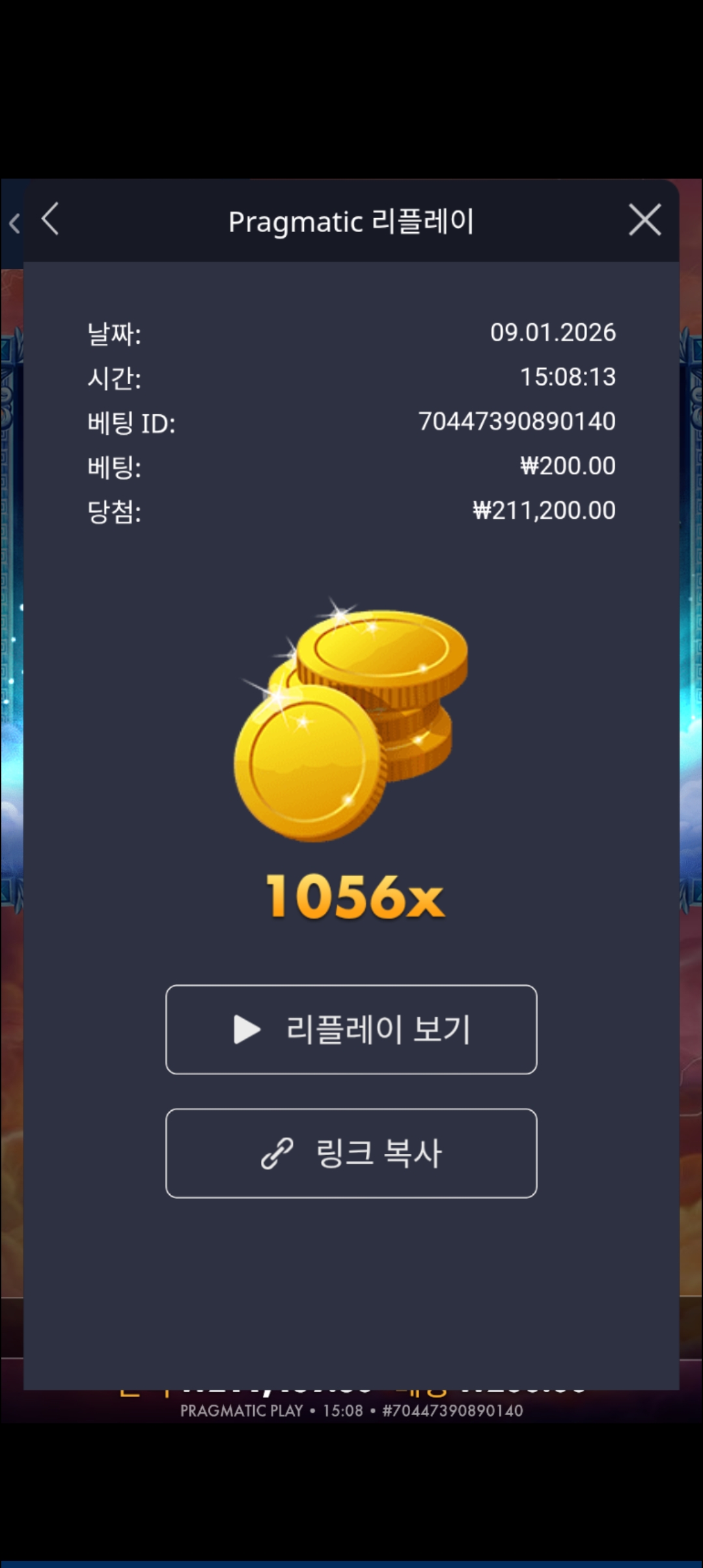 Screenshot_20260109_150834_Chrome.jpg