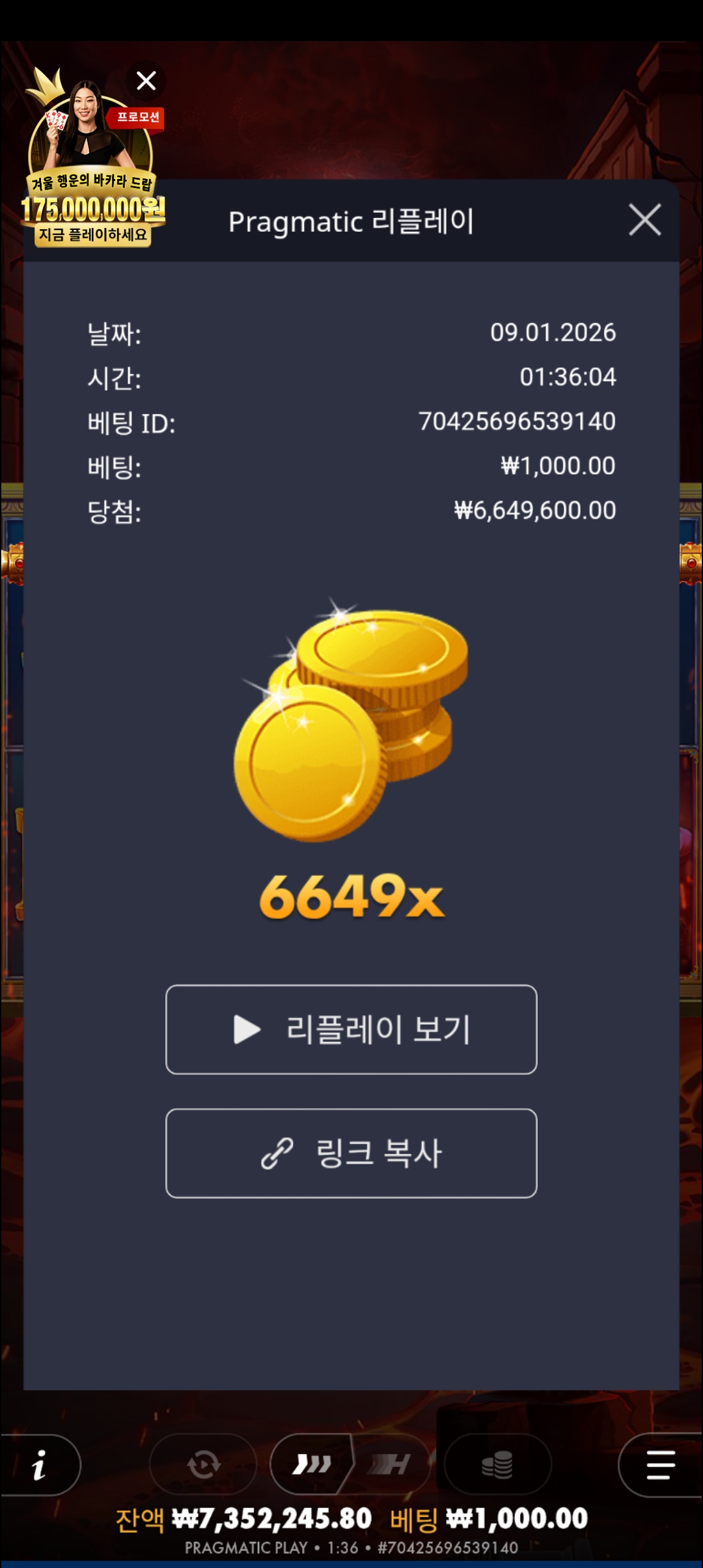 Screenshot_20260109_013621_Chrome.jpg