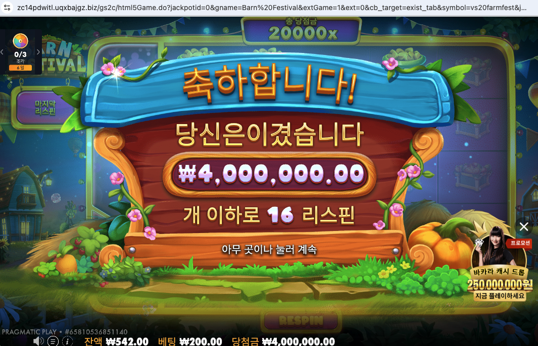 맥스 .png