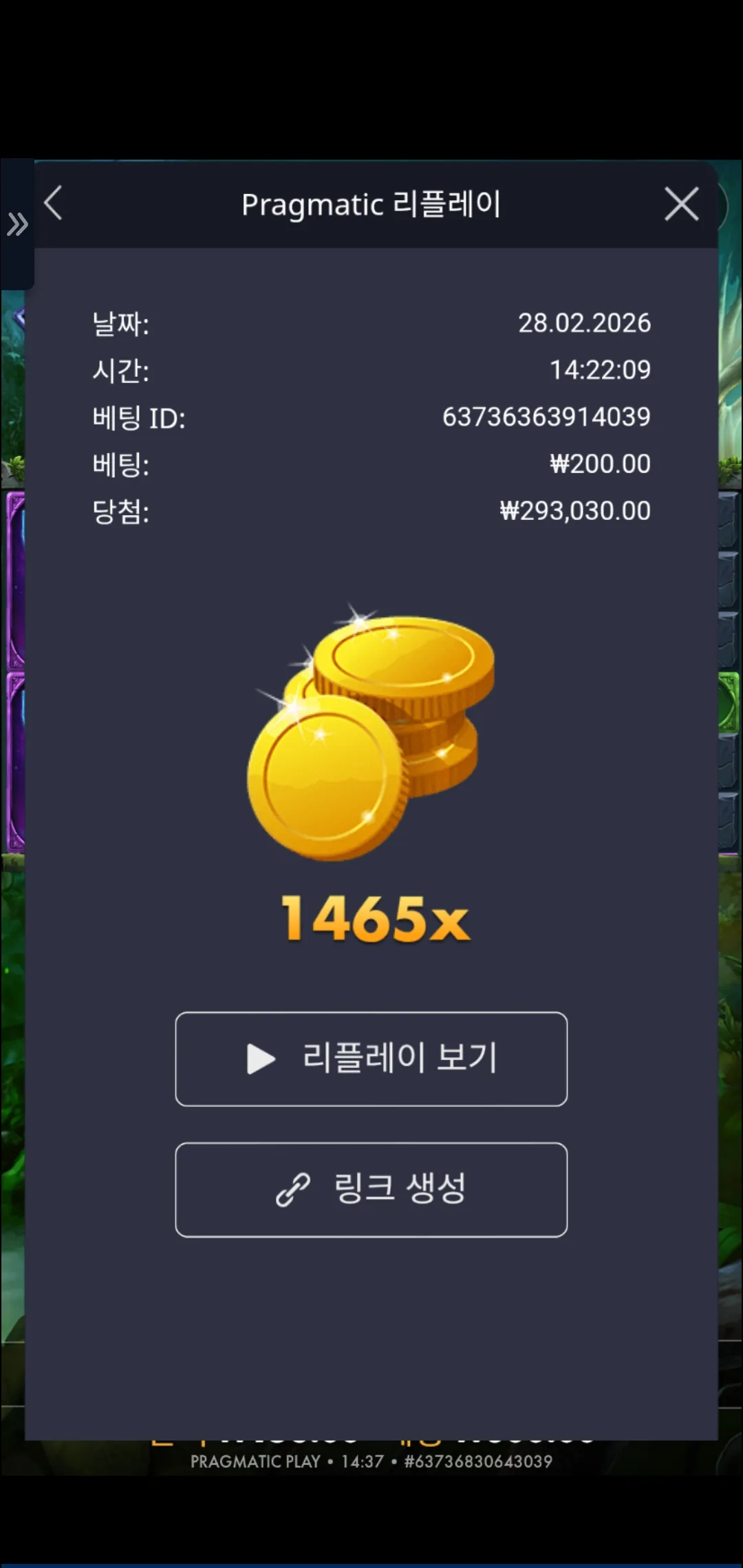 Screenshot_20260228_143702_Chrome.jpg