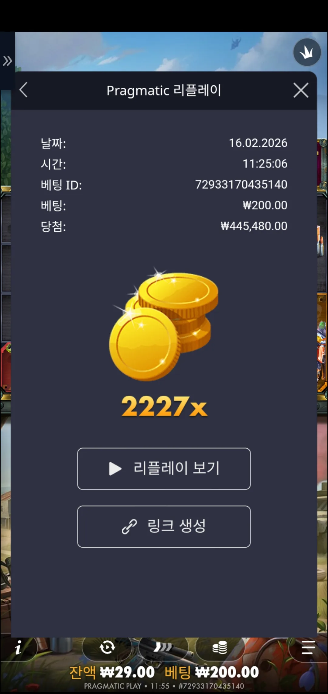 Screenshot_20260216_115531_Chrome.jpg