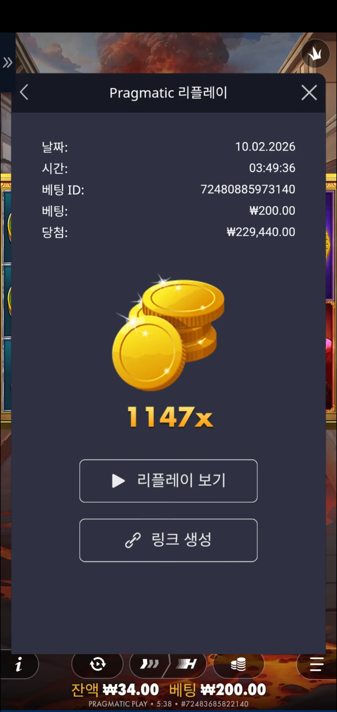 Screenshot_20260210_053806_Chrome.jpg