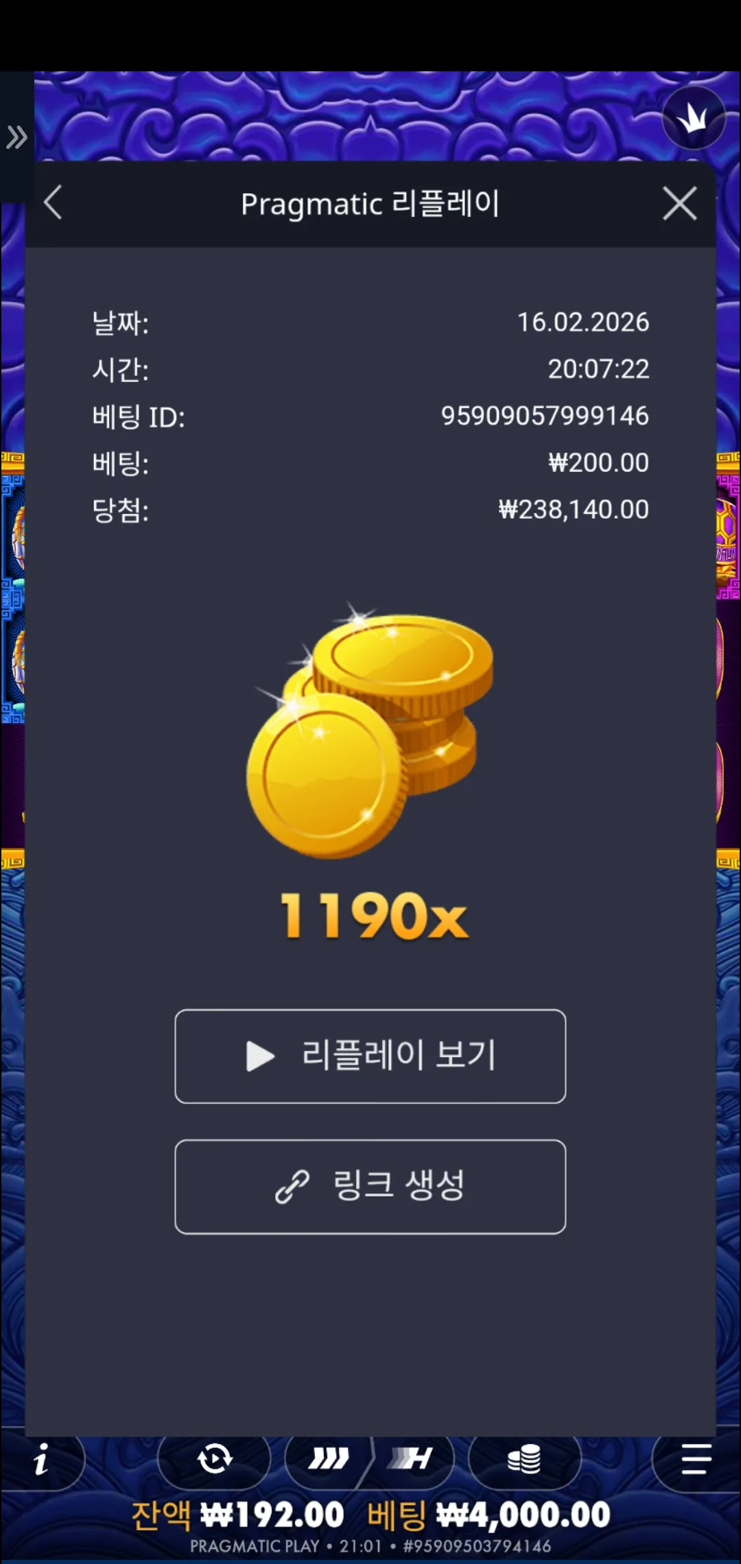 Screenshot_20260216_210111_Chrome.jpg