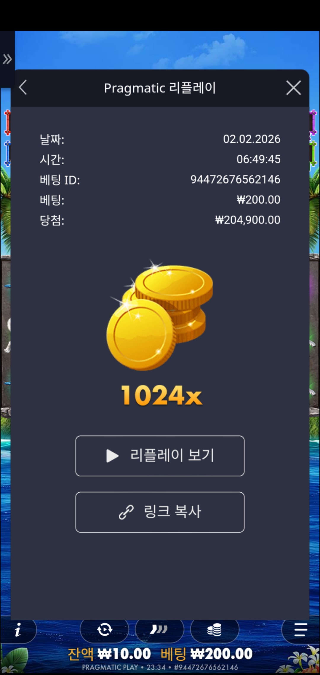 Screenshot_20260202_233407_Chrome.jpg
