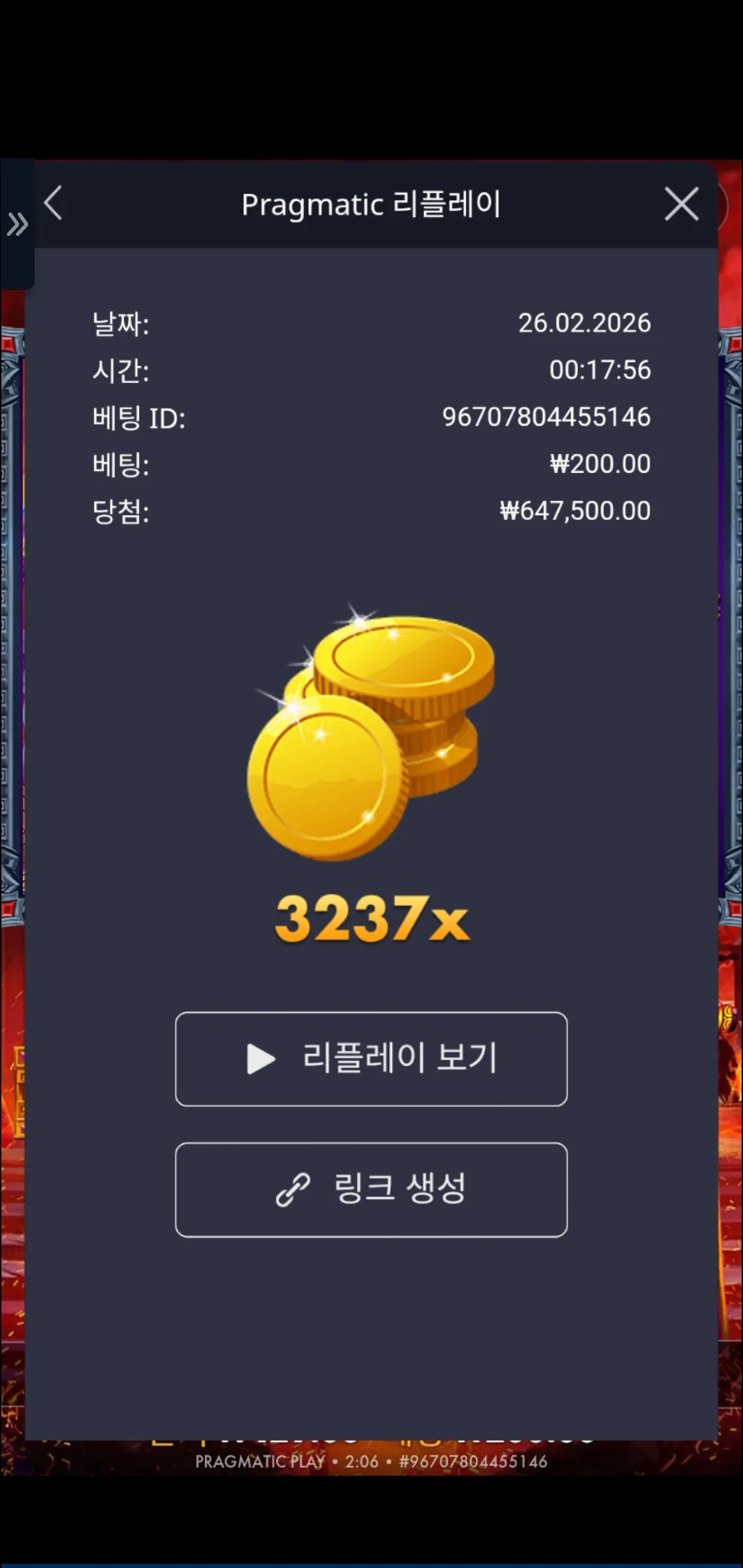 Screenshot_20260226_020651_Chrome.jpg