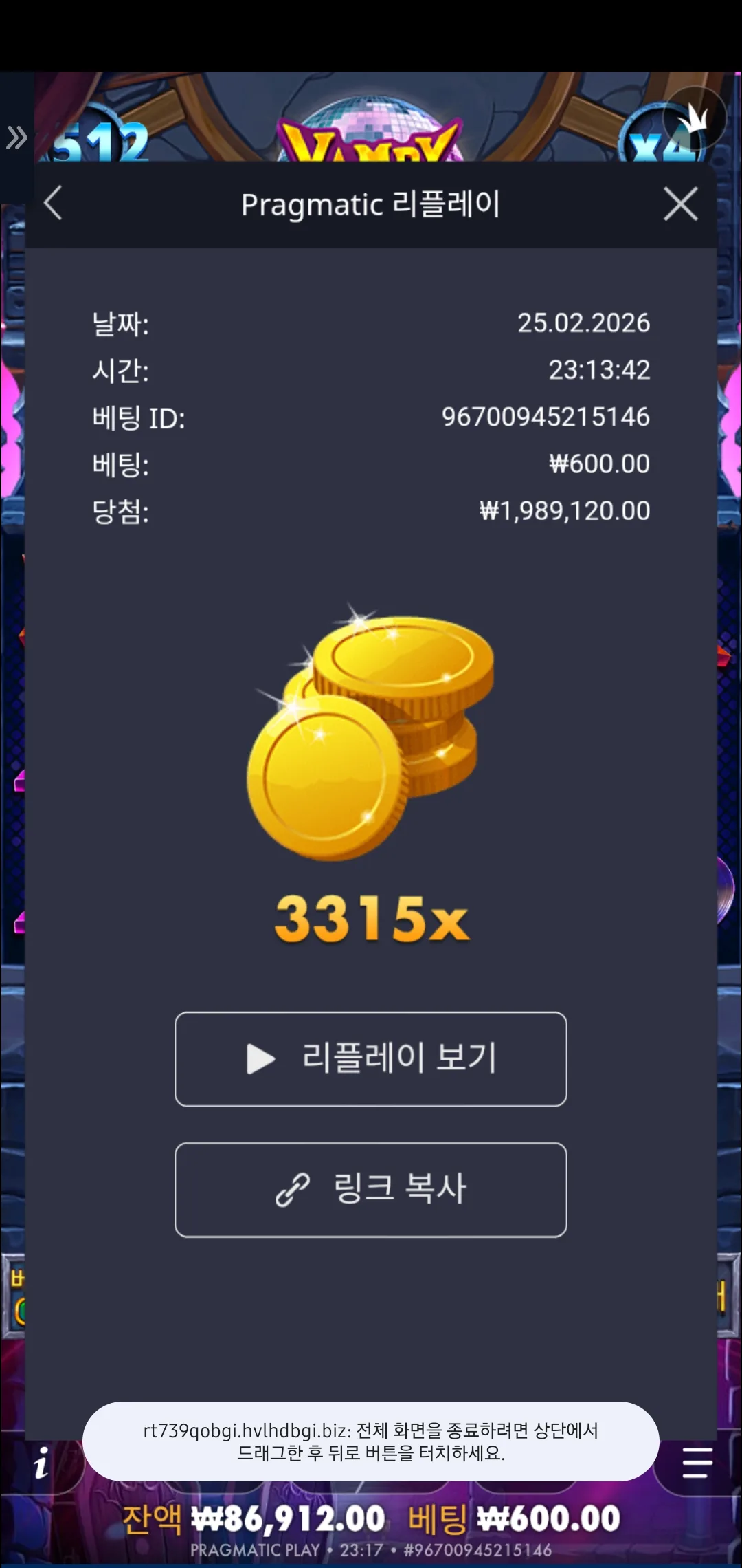 Screenshot_20260225_231723_Chrome.jpg