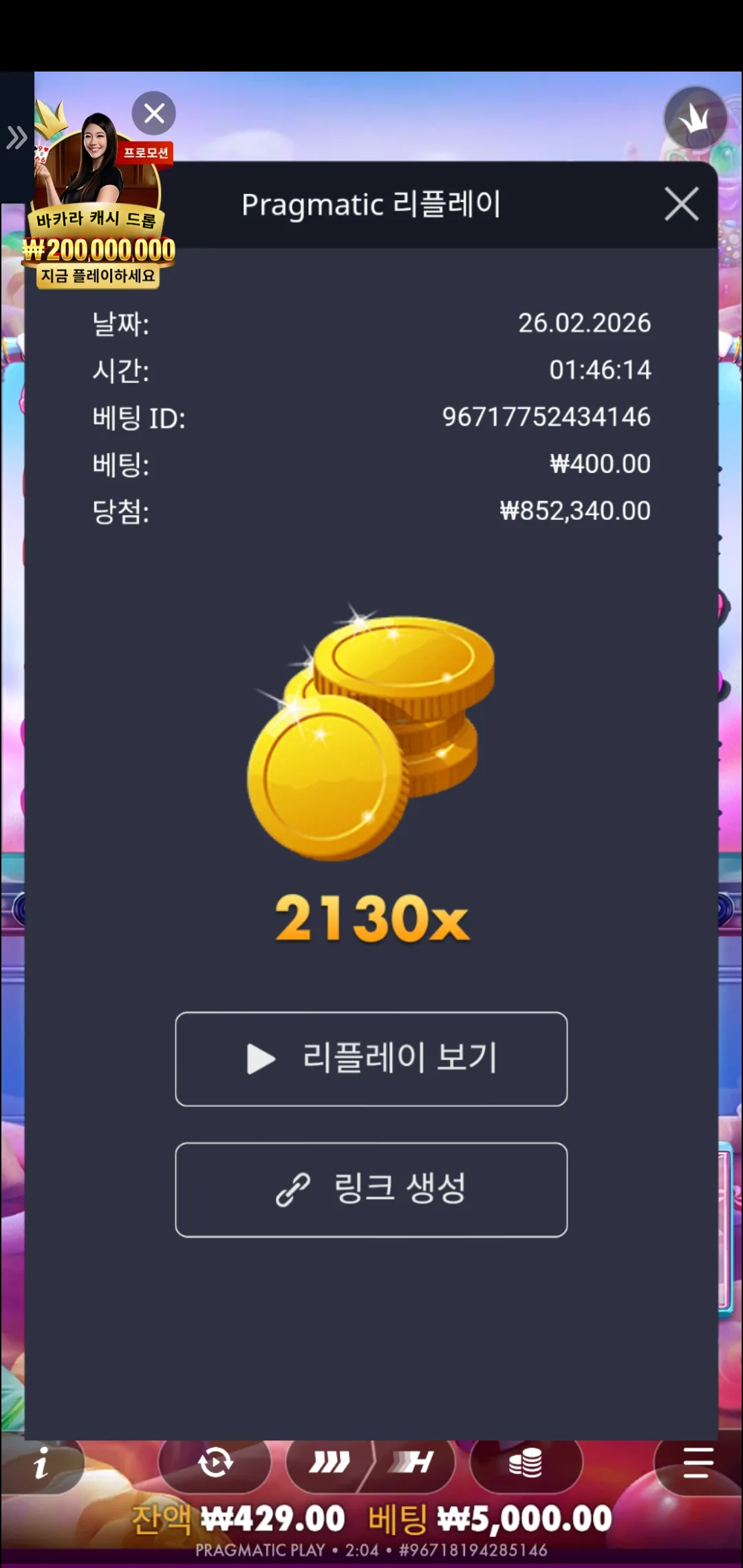 Screenshot_20260226_020404_Chrome.jpg