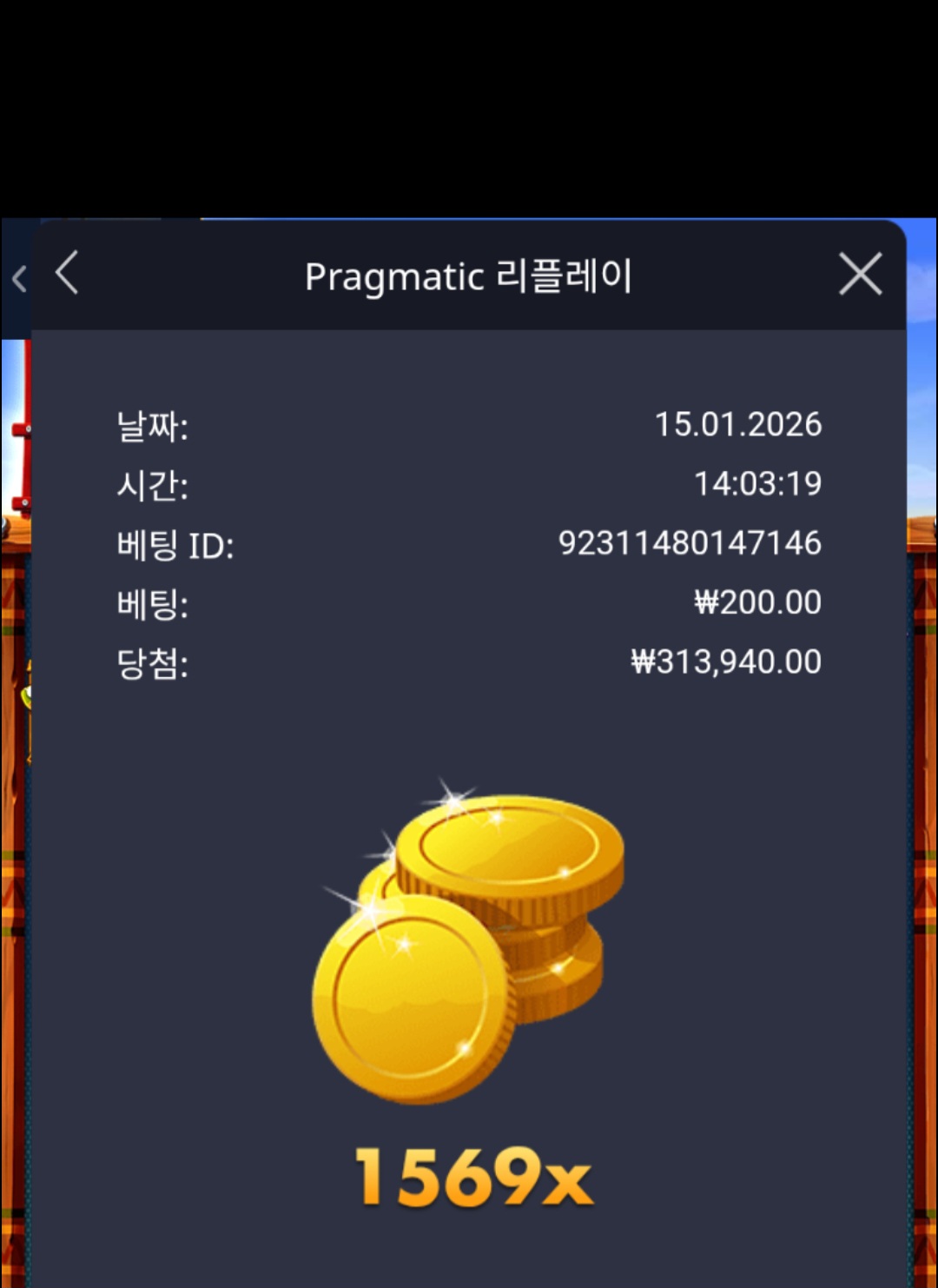Screenshot_20260115_140330_Chrome1.jpg