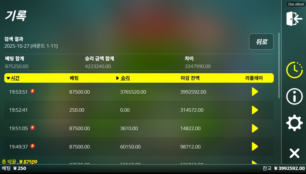 잭팟신청1.jpg