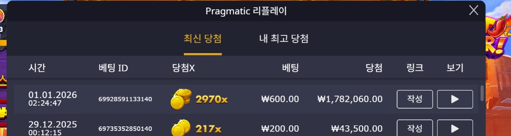핫페퍼2000배.jpg