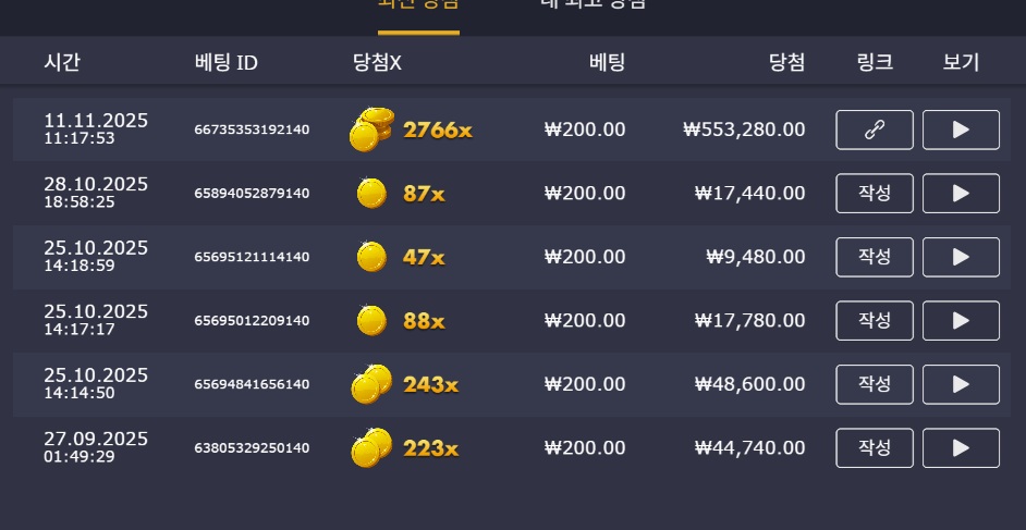 로켓잭팟.jpg